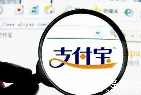 支付宝跨行转账为什么被叫停