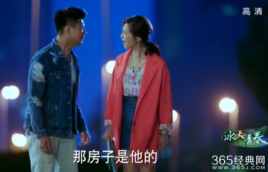 《冰与火的青春》第33集高清视频观看及剧情介绍