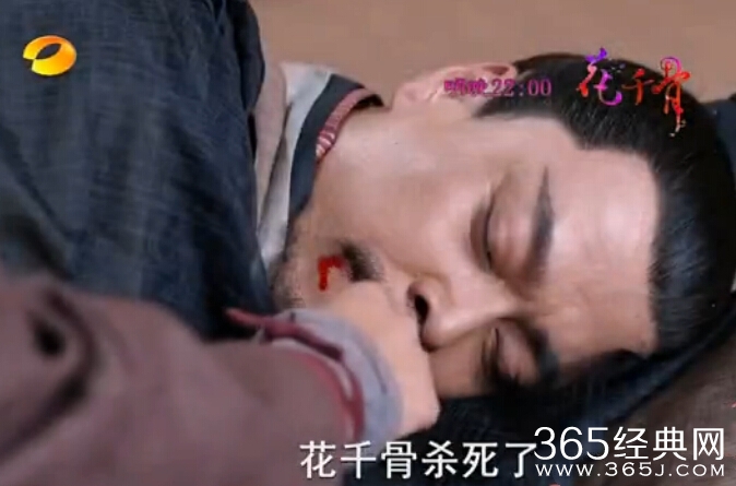 蓬莱岛主霓漫天的爹霓千丈是谁杀的？单春秋为什么要嫁祸花千骨