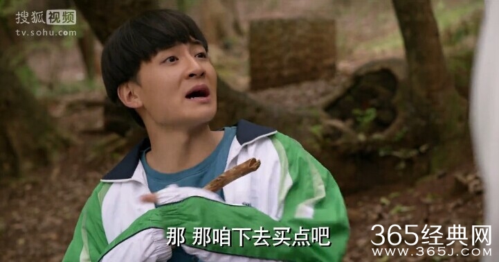 拥抱星星的月亮第15集剧情介绍