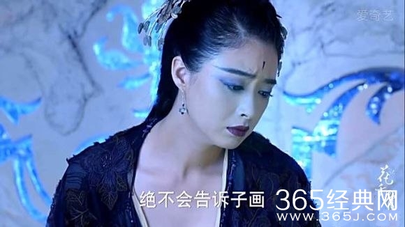 《花千骨》偷走神器是为什么