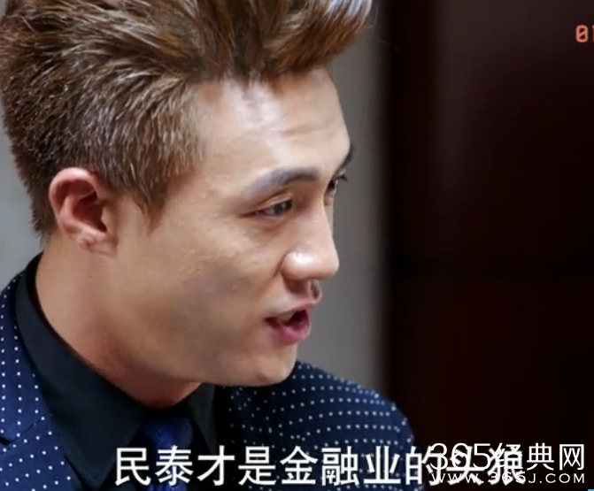 《冰与火的青春》第37集高清视频观看及剧情介绍