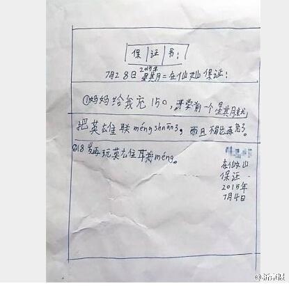 经典哥：哎哟呵！我这小暴脾气！2015.08.03