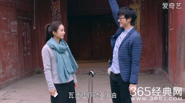 加油吧实习生第32集剧情介绍