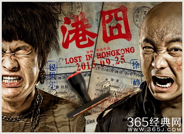 王宝强为什么不拍港囧了 包贝尔取代王宝强原因真相