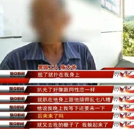 经典哥：哎哟呵！我这小暴脾气！2015.08.03