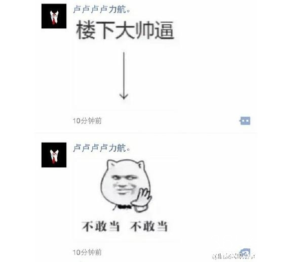 经典哥：哎哟呵！我这小暴脾气！2015.08.03