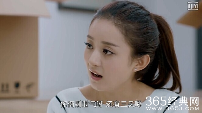 加油吧实习生第30集剧情介绍