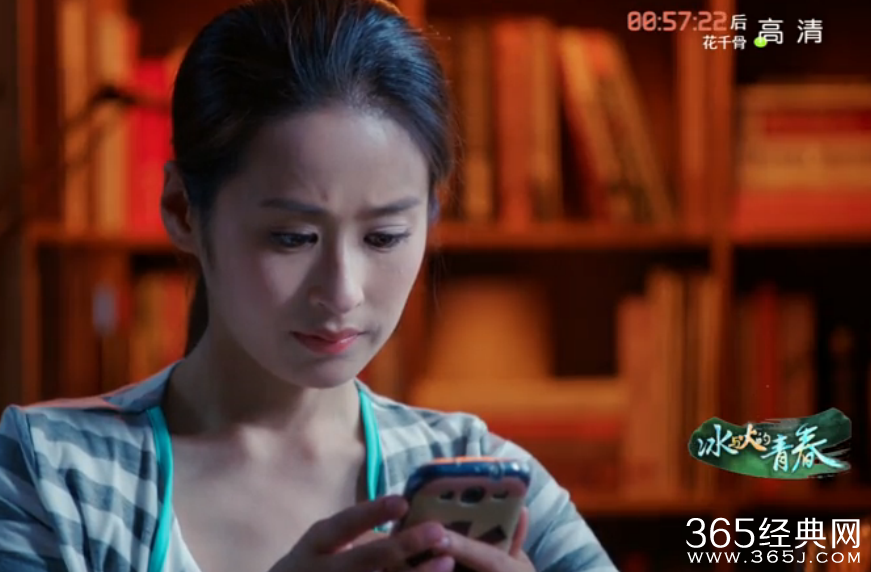 《冰与火的青春》第38集高清视频观看及剧情介绍