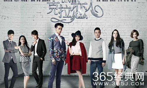 8天点击破8亿 《克拉恋人》为何这么火爆