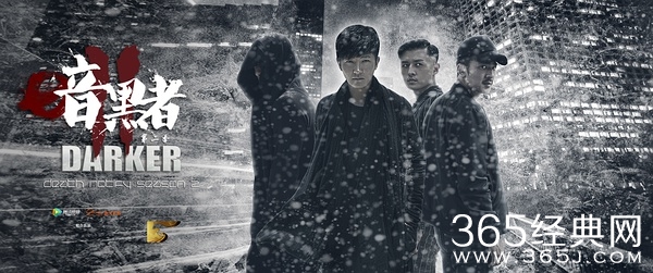 暗黑者2剧情介绍