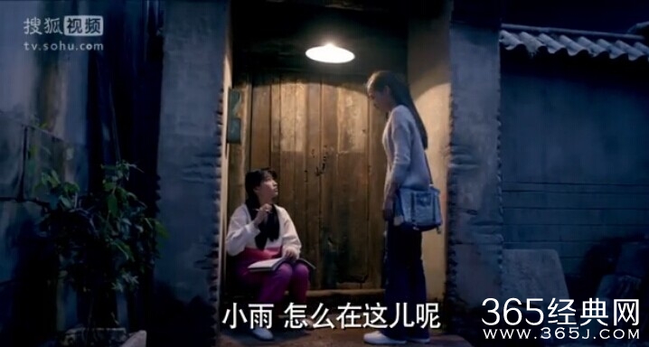 拥抱星星的月亮第17集剧情介绍