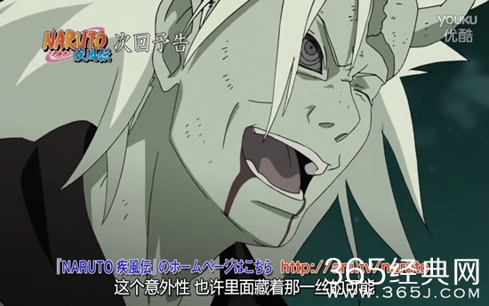 《火影忍者》第642集什么时候出