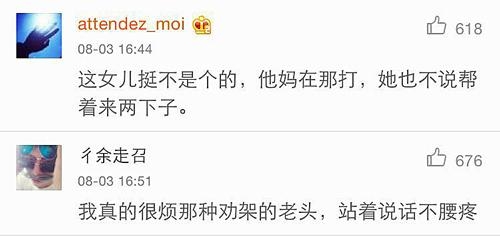 经典哥：姑娘们别上错了车子！2015.08.04