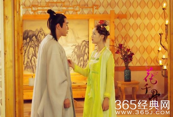 花千骨落十一表白糖宝