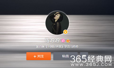 中国好声音马吟吟个人资料照片微博背景