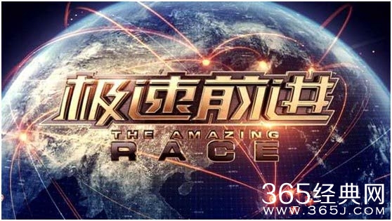 为什么极速前进第二季嘉宾少些