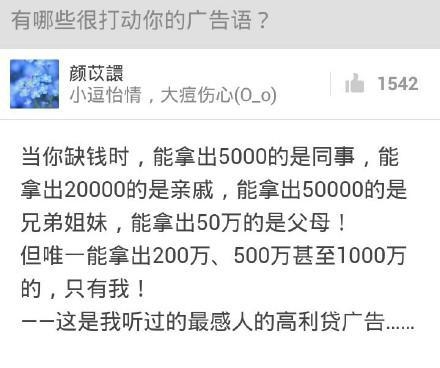 经典哥：姑娘们别上错了车子！2015.08.04