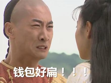 经典哥：姑娘们别上错了车子！2015.08.04