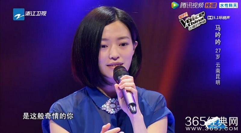 中国好声音马吟吟个人资料照片微博背景