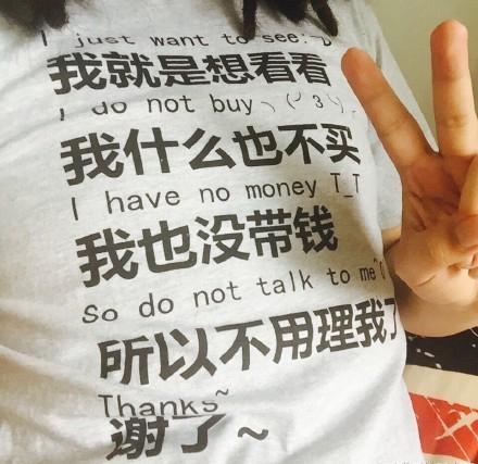 经典哥：姑娘们别上错了车子！2015.08.04