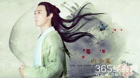 白子画有哪些经典台词语录