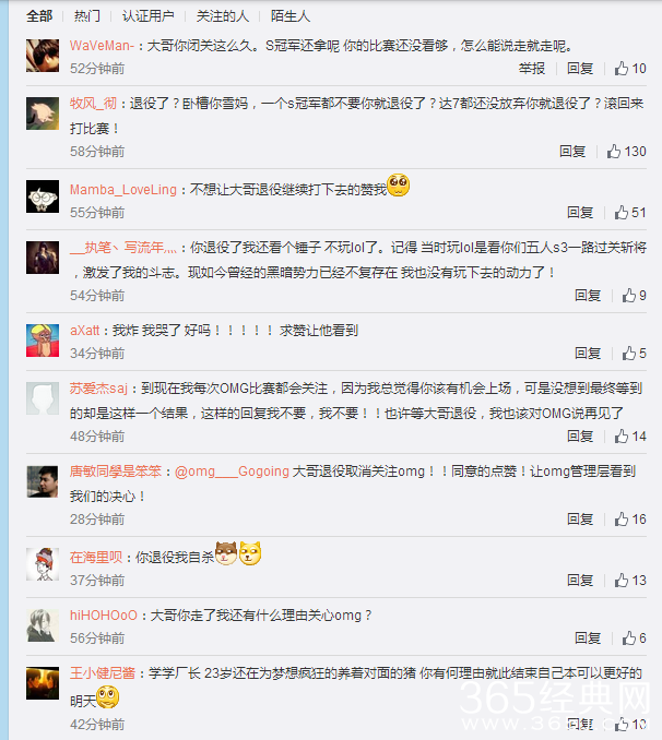 大哥退役？本周上演谢幕之战令人心碎