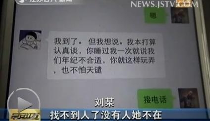 经典哥：姑娘们别上错了车子！2015.08.04