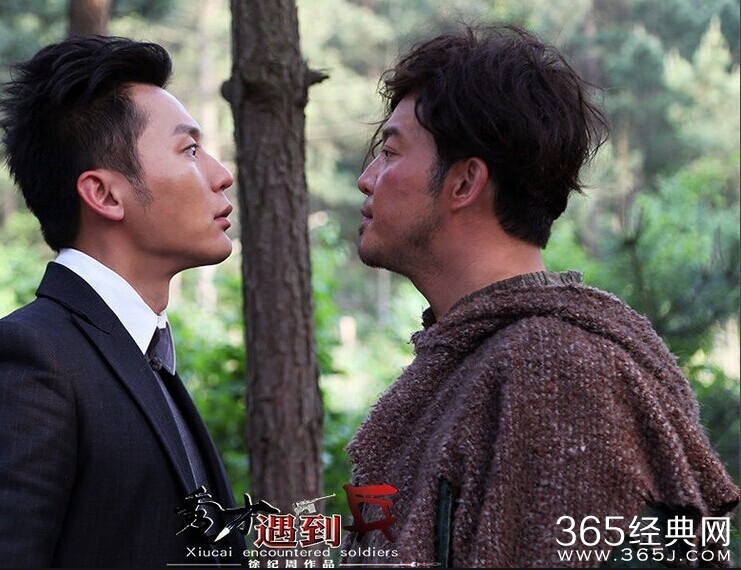 秀才遇到兵花絮