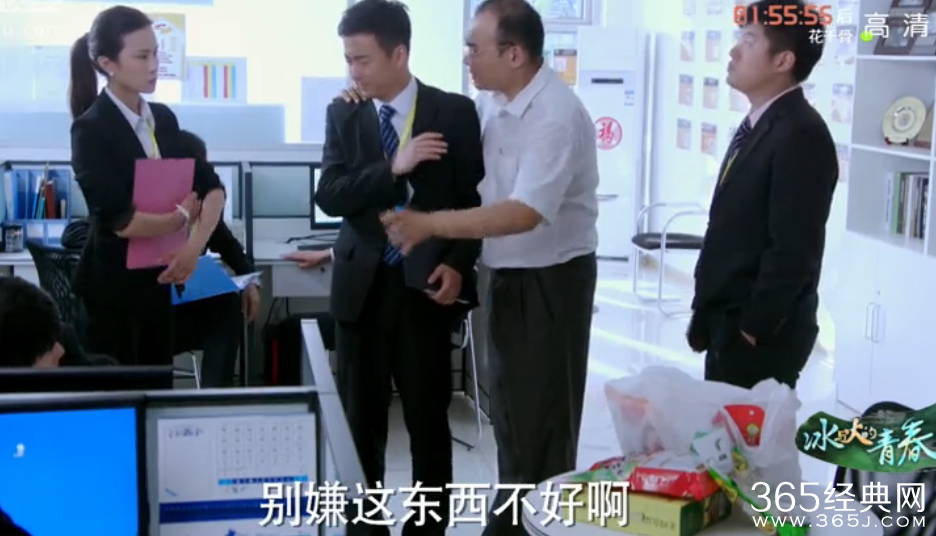 《冰与火的青春》第39集高清视频观看及剧情介绍