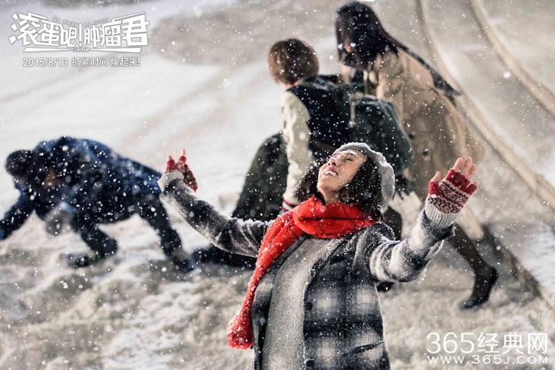 滚蛋吧！肿瘤君影评