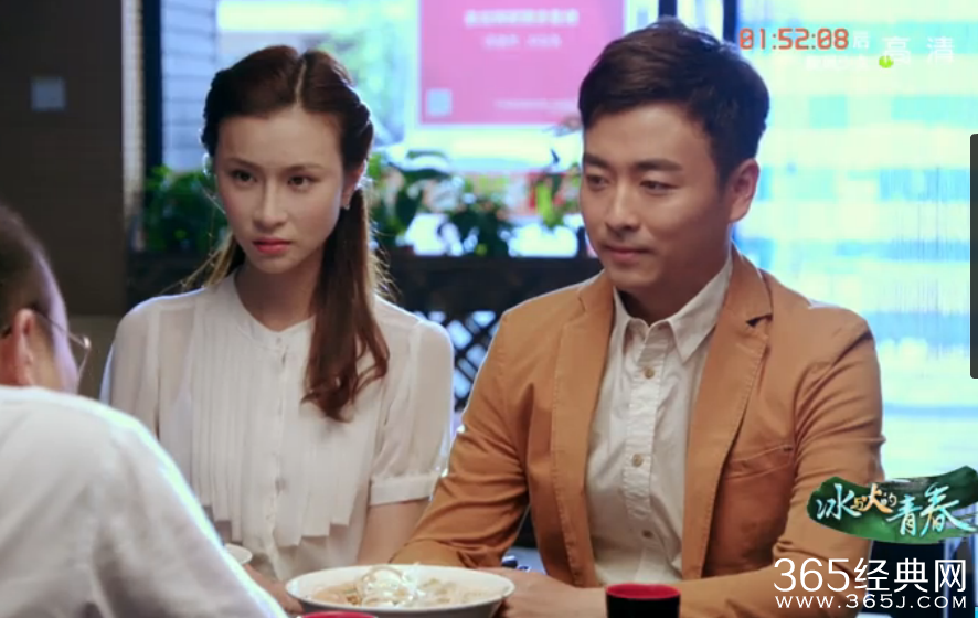 《冰与火的青春》第41集高清视频观看及剧情介绍