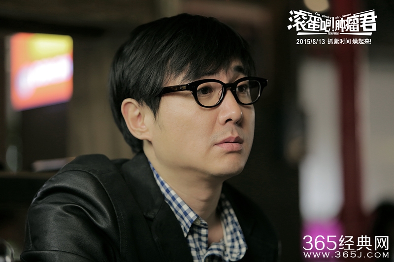 滚蛋吧！肿瘤君影评