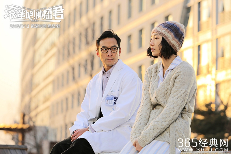 滚蛋吧！肿瘤君影评