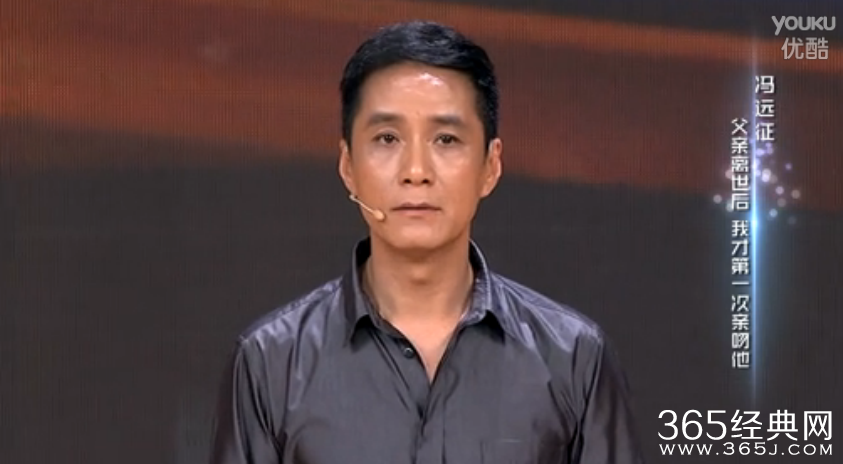 开讲啦冯远征演讲稿:给父亲的一封信(第149期)