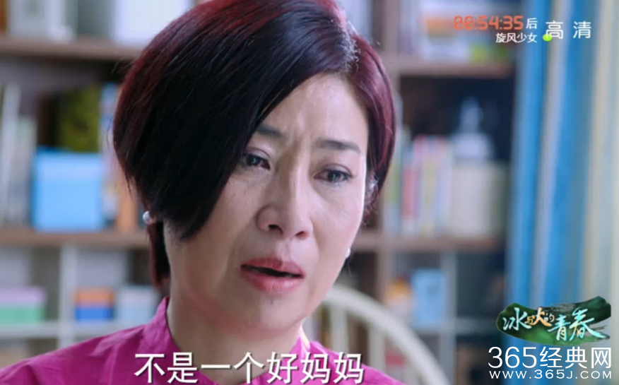 《冰与火的青春》第42集高清视频观看及剧情介绍