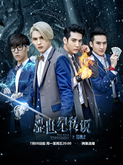 涩世纪传说全集剧情介绍