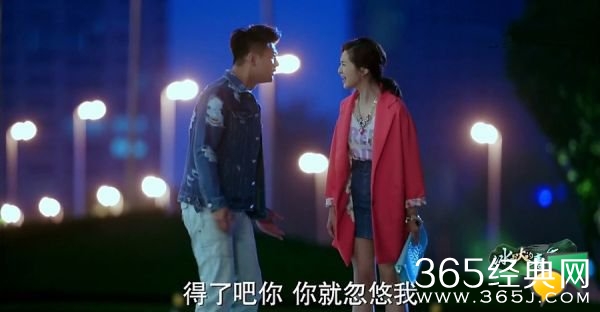 《冰与火的青春3》8集肖一飞在酒吧唱的插曲叫什么名字？