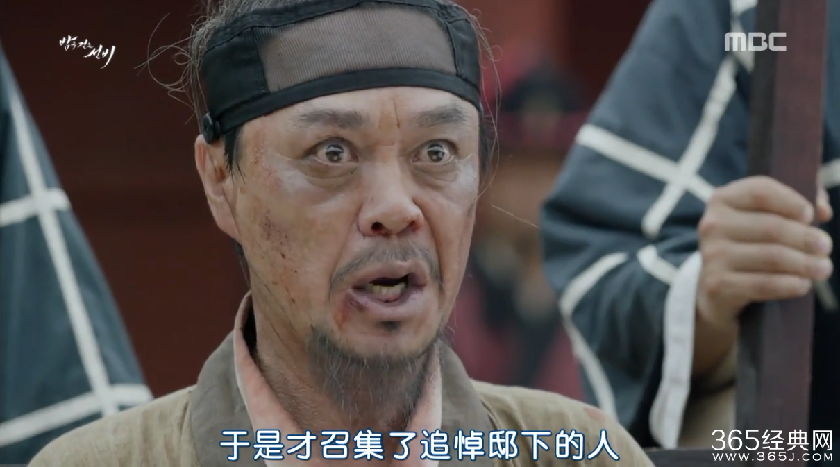 夜行书生第9集中字网络直播在线观看