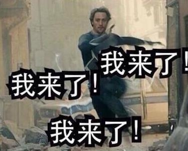 经典哥：哥准备把宋慧乔娶回来！2015.08.06