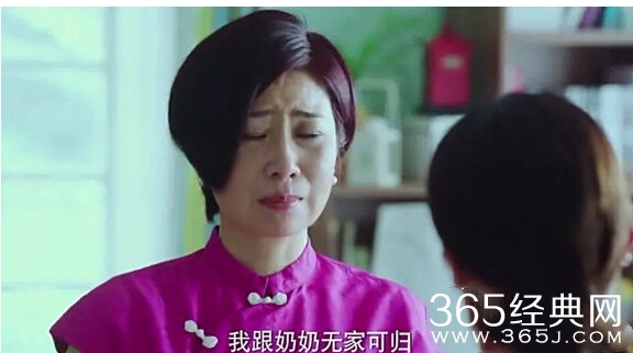 《冰与火的青春》夏冰是第几集得知马冬梅是自已的母亲？