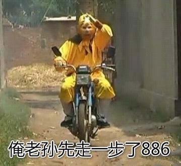 经典哥：哥准备把宋慧乔娶回来！2015.08.06