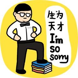 经典哥：哥准备把宋慧乔娶回来！2015.08.06