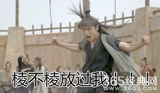 经典哥：哥准备把宋慧乔娶回来！2015.08.06