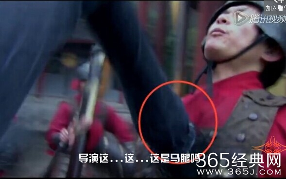 电视剧少年神探狄仁杰穿帮镜头