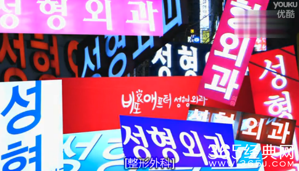 《ba整形外科》剧情介绍