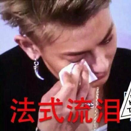 经典哥：哥准备把宋慧乔娶回来！2015.08.06