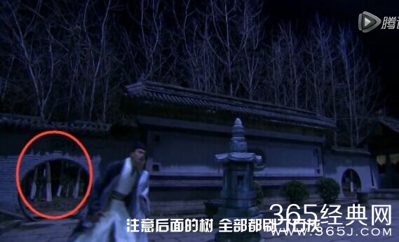 电视剧少年神探狄仁杰穿帮镜头