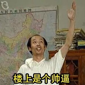 经典哥：哥准备把宋慧乔娶回来！2015.08.06