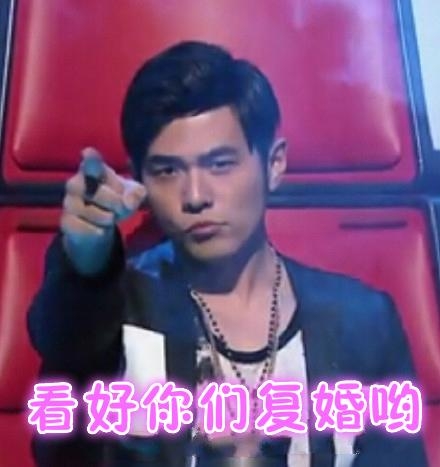 经典哥：哥准备把宋慧乔娶回来！2015.08.06